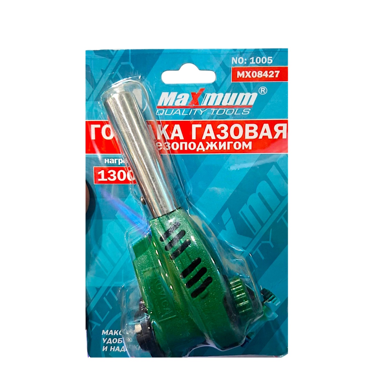 горелка газовая 1005, с пьезоподжигом (2050) оптом