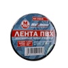 Изолента автомобильная черная ПВХ 19мм х 20м x 0,13 мм, до 600 V, "MAXIMUM" MX 05846