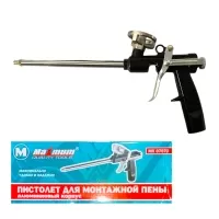 Пистолет для монтажной пены, алюминиевый корпус (черный) (2391)