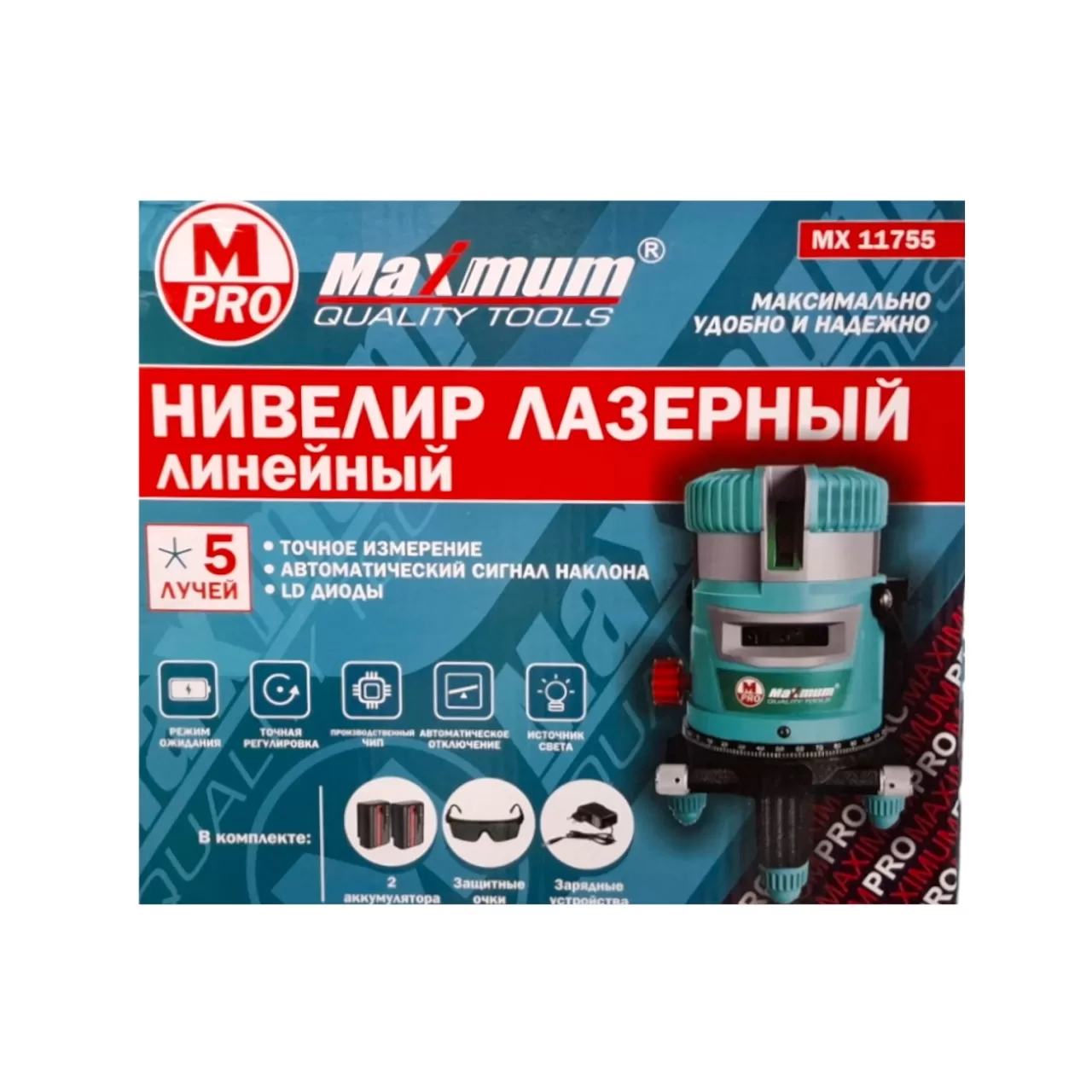 Уровень лазерный самовыравнивающийся, 5 линий, зеленый луч, «Maximum» (2210)